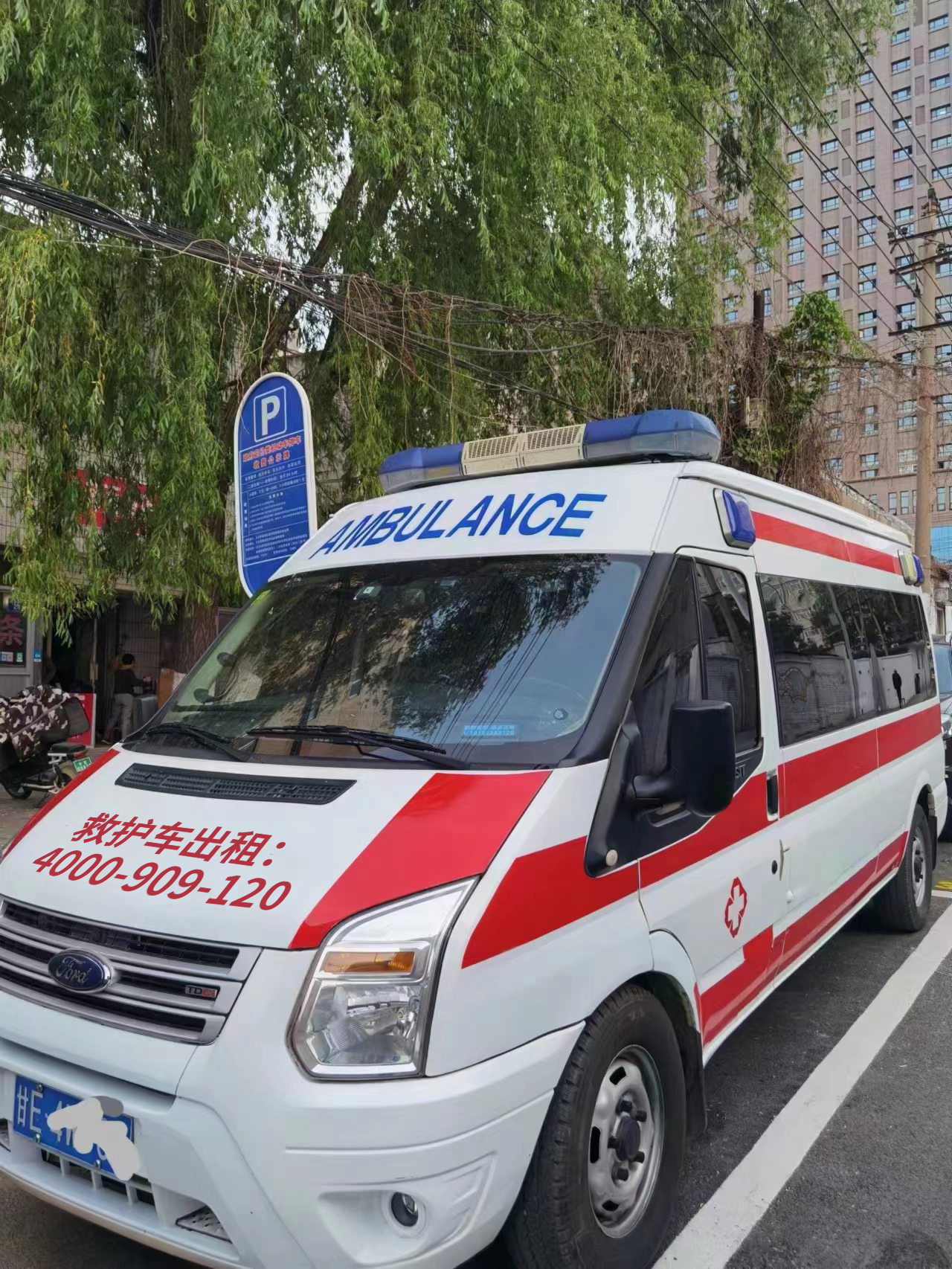 患儿监护家属转诊选天津市运送急救车急救中心？看看这个性价比攻略