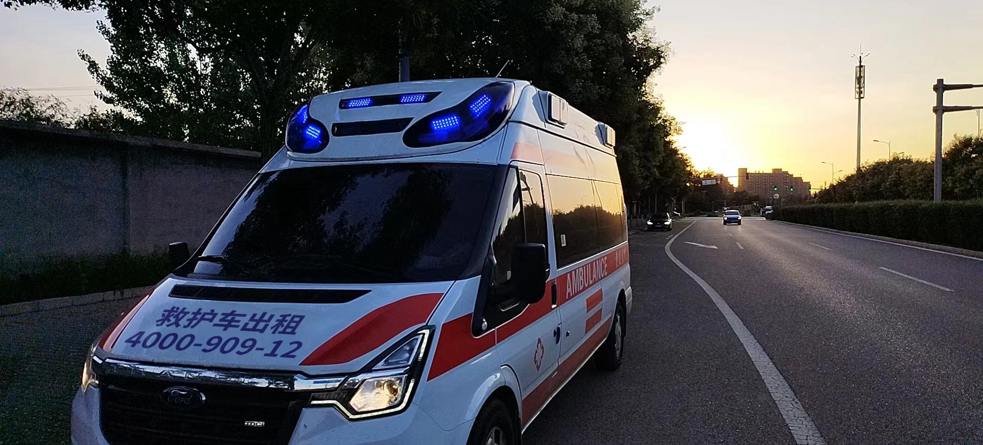 机构私人救护车对比：服务专业性最重要