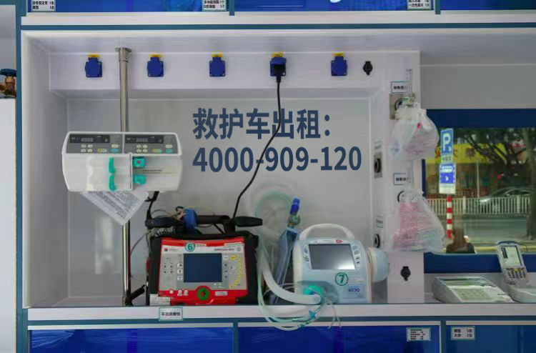 返乡家人需要救护车?租用救护车靠谱的电话咨询,小微随叫随到。