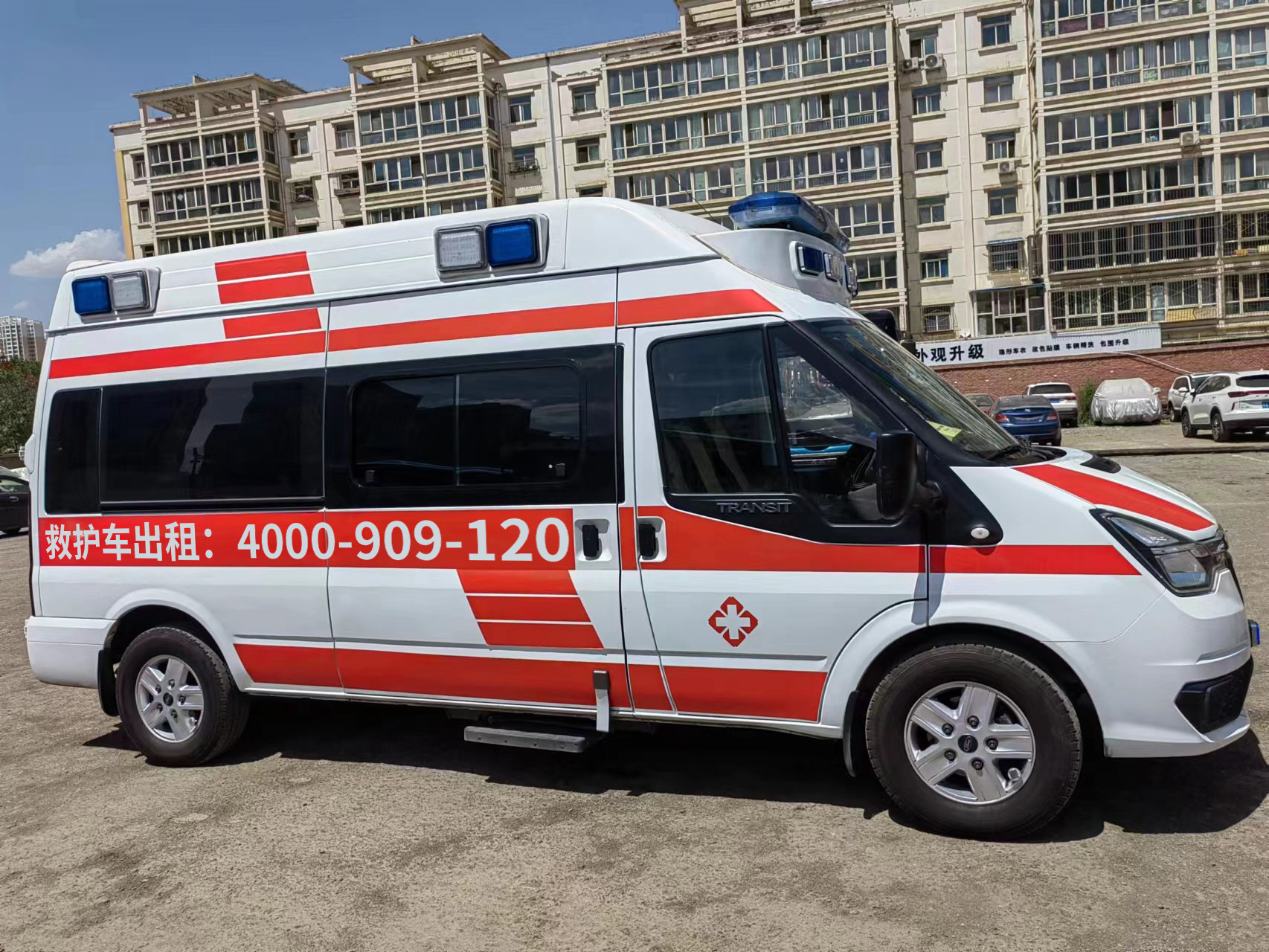 长途120救护车电话号码：选择小微，给家人最贴心的呵护。