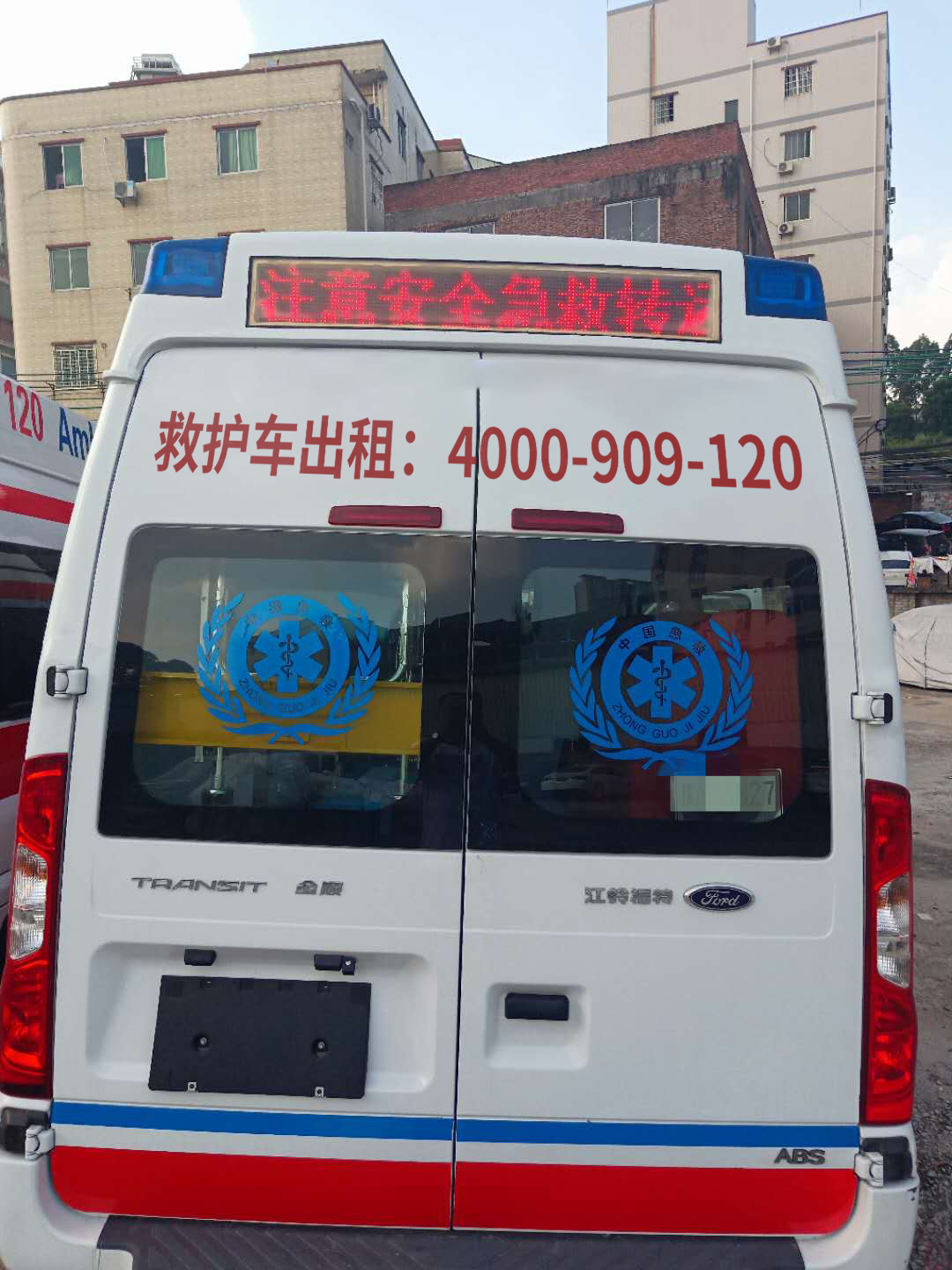 警惕行动：天津河东区私人120救护车租赁，赛场紧急情况速救！