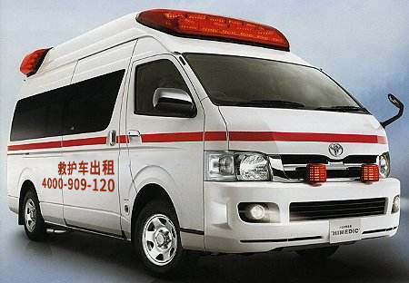 预约救护车出租机构教你：成人转院该如何挑拣？