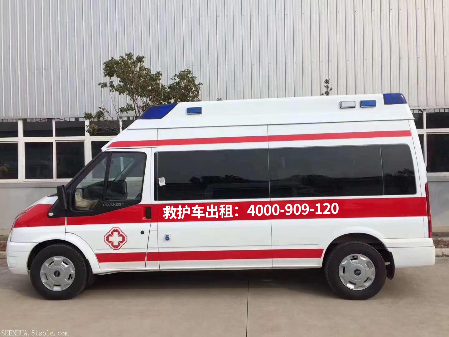 治未病思维：排球活动保障120救护车，为你的安全护航！
