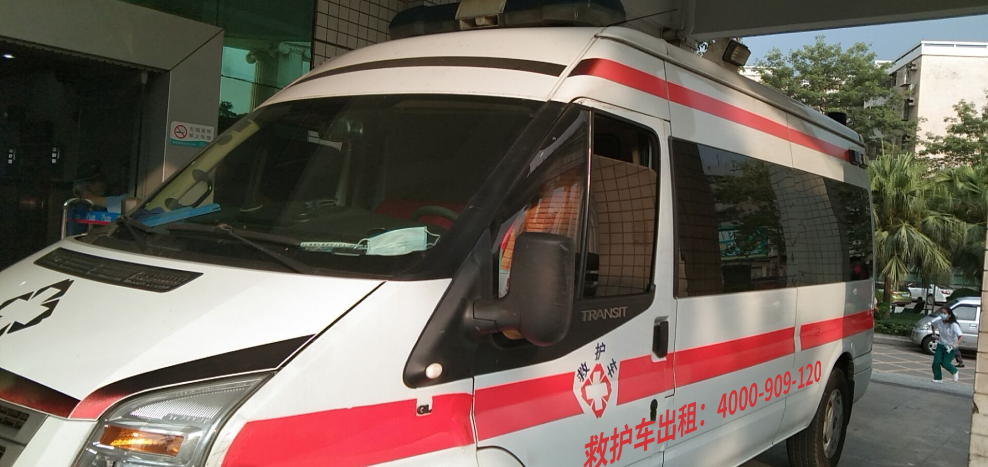 无需担心出院回家路途,转送成人救护车急救中心服务优异的介绍
