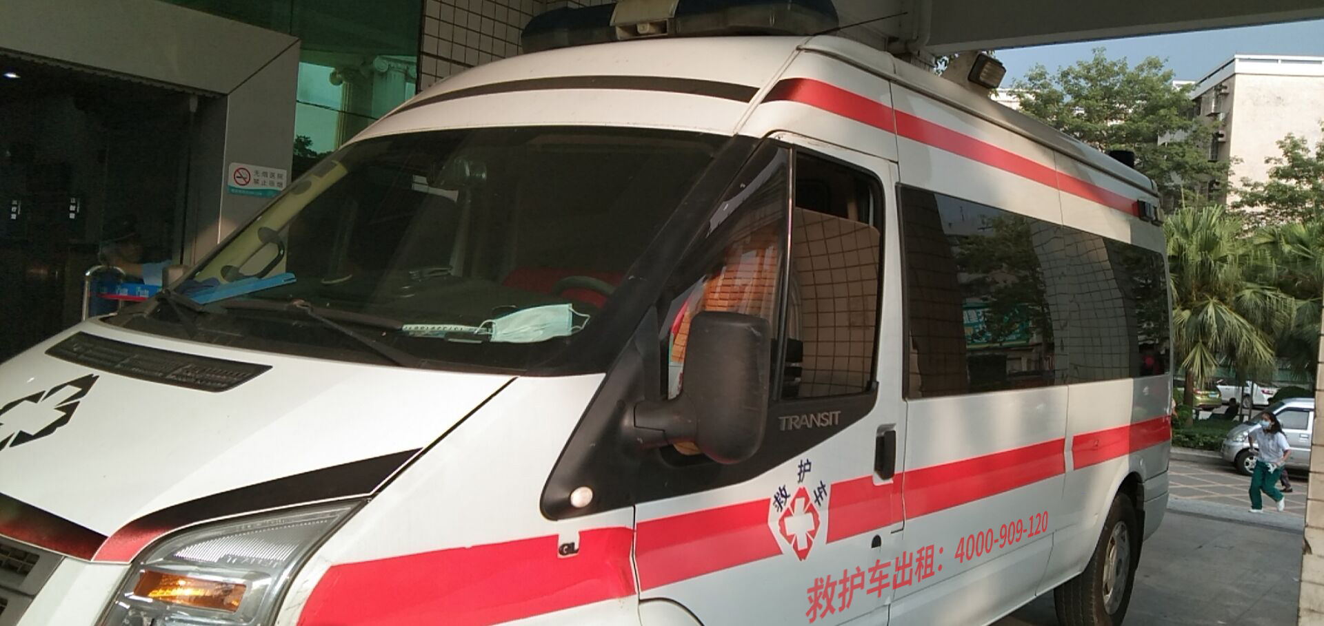 河北乒乓球救护车租用：预警系统，确保安全！