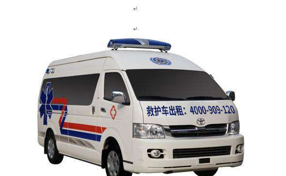 成人转送急救车机构选拔手册：性价比只是一方面