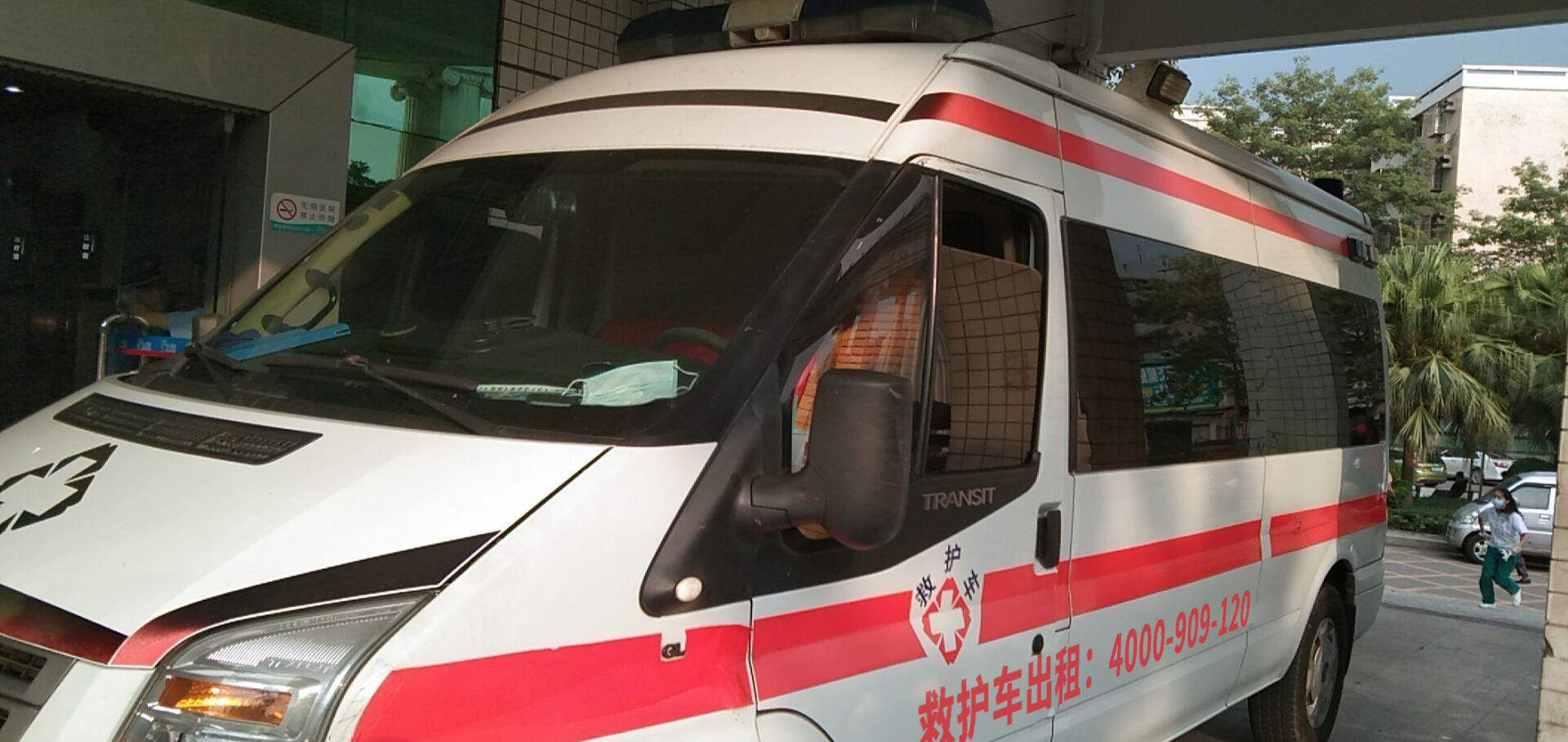 护理家属须知：护送转运病人救护车公司决定小贴士