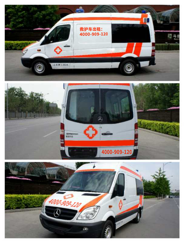 靠谱的救护车出租中心如何采选？车辆安全与服务并重