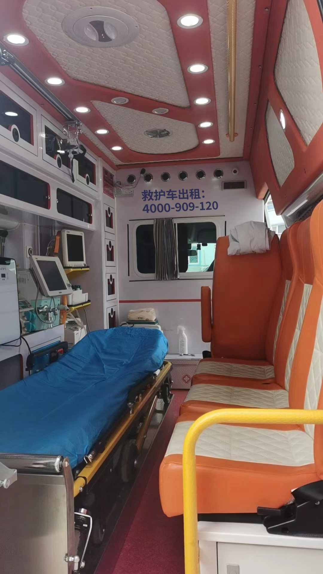解锁省钱秘籍！私营急救车运送收费砍价心得分享！