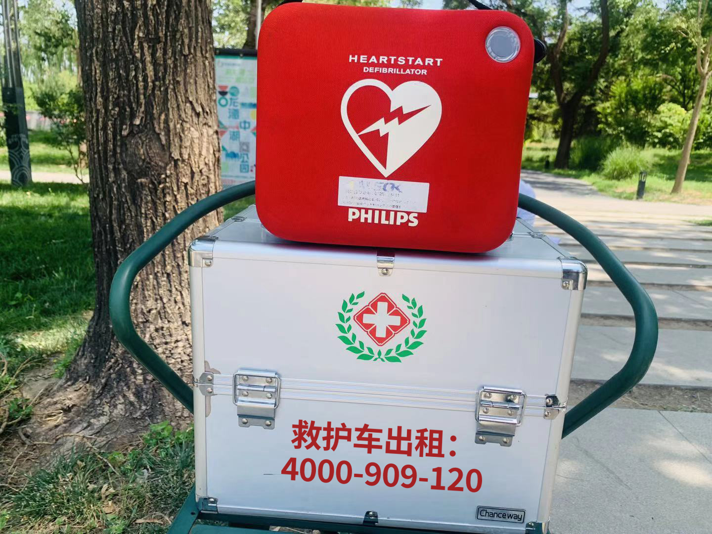 天津市蓟州区患者救护车出租护送机构攻略：专业性和服务范围双重考量