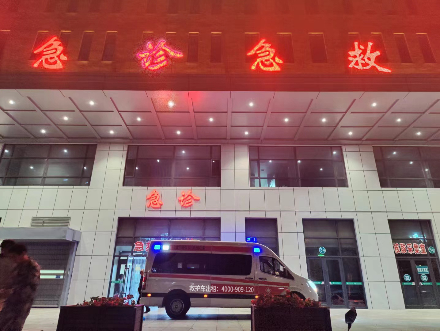 生命至上原则：蹦极赛事活动赛事120救护车，为你的比赛增加一份安全保障！